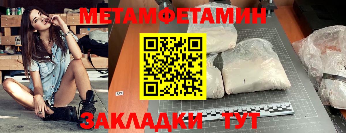 АМФ Premium Медногорск