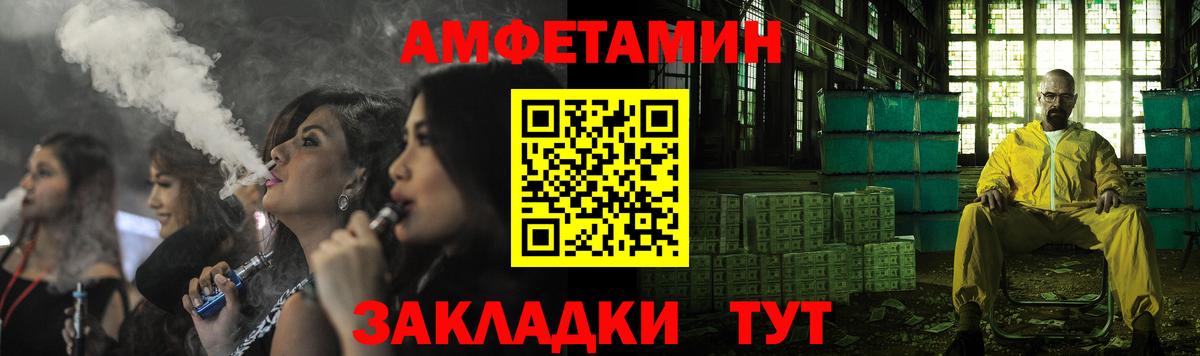 мориарти клад  Amphetamine  Медногорск  Вход с VPN  АМФ  АМФ Premium 