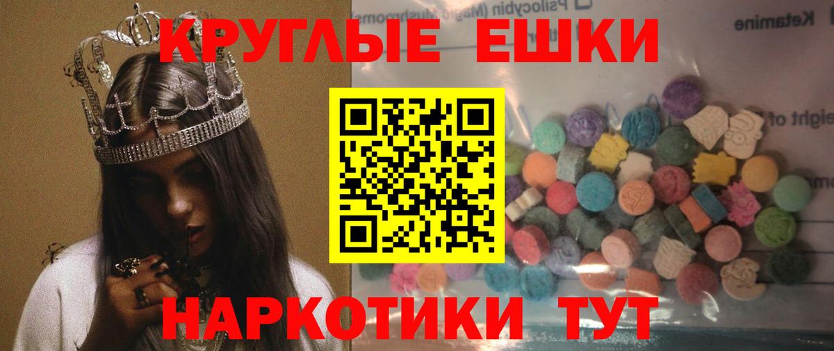 Медногорск  ЭКСТАЗИ DUBAI  Вход с VPN 