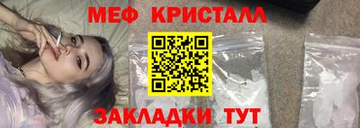 MDMA Premium VHQ Гусь-Хрустальный