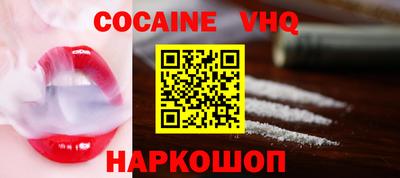 спайс Гусиноозёрск