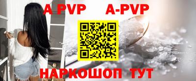 спайс Гусиноозёрск