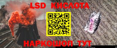 спайс Гусиноозёрск