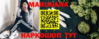 спайс Гусиноозёрск