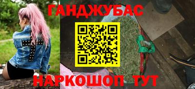 гашиш Гусев