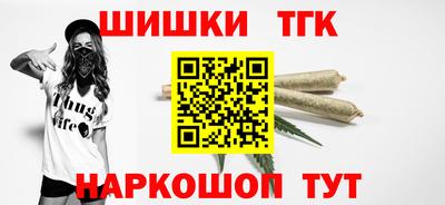 спайс Гусиноозёрск