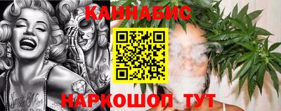 гашиш Гусев