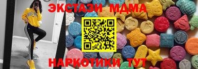 MDMA Premium VHQ Гусь-Хрустальный