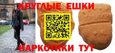 MDMA Premium VHQ Гусь-Хрустальный