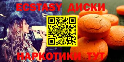 спайс Гусиноозёрск