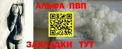 спайс Гусиноозёрск