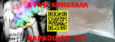 спайс Гусиноозёрск