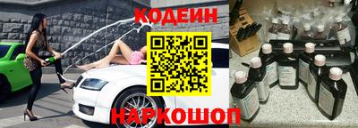 спайс Гусиноозёрск