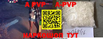 спайс Гусиноозёрск