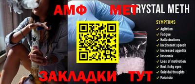спайс Гусиноозёрск