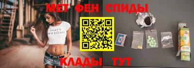 спайс Гусиноозёрск
