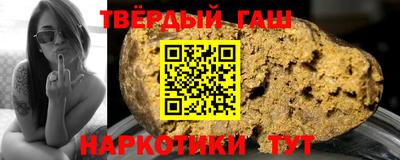 спайс Гусиноозёрск