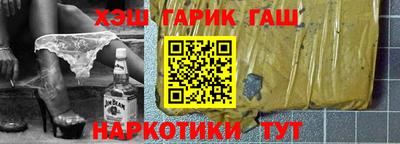 гашиш Гусев