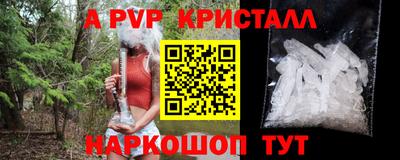 MDMA Premium VHQ Гусь-Хрустальный
