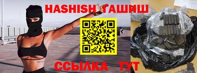 гашиш Гусев
