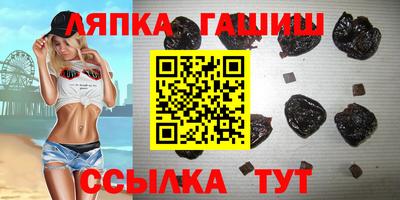 спайс Гусиноозёрск