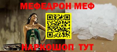 спайс Гусиноозёрск