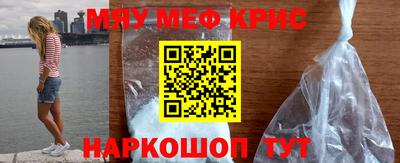 MDMA Premium VHQ Гусь-Хрустальный