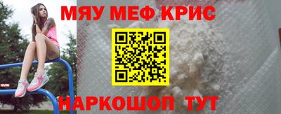 MDMA Premium VHQ Гусь-Хрустальный