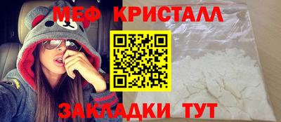 спайс Гусиноозёрск