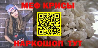 спайс Гусиноозёрск