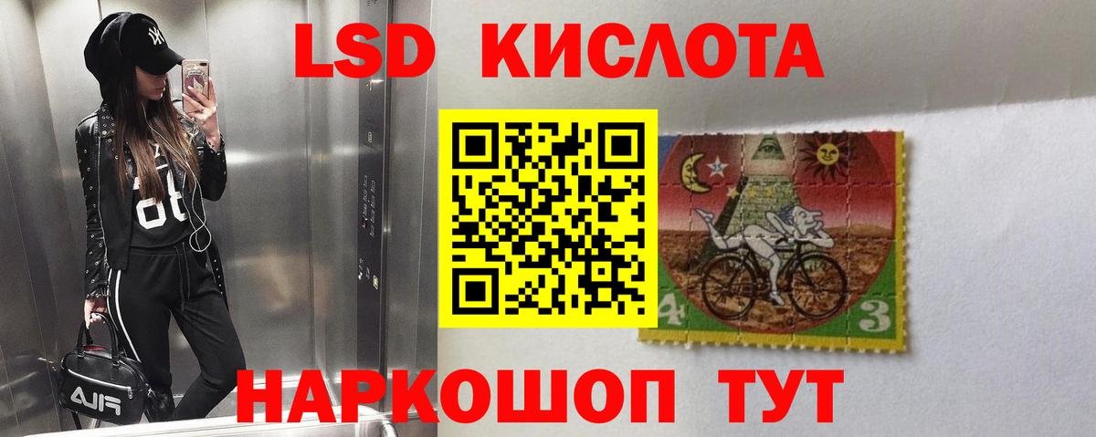 Лсд 25 экстази ecstasy  LSD-25 экстази  Медногорск  Вход с VPN  LSD-25 экстази ecstasy 