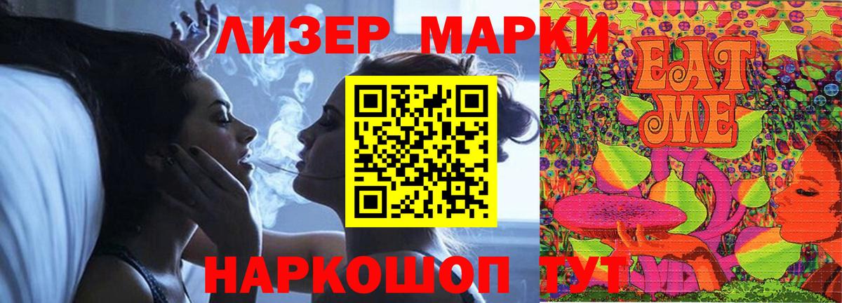 LSD-25 экстази кислота Медногорск