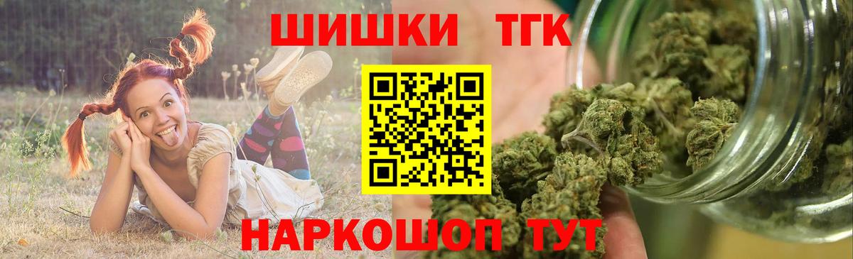 Каннабис тримм Медногорск